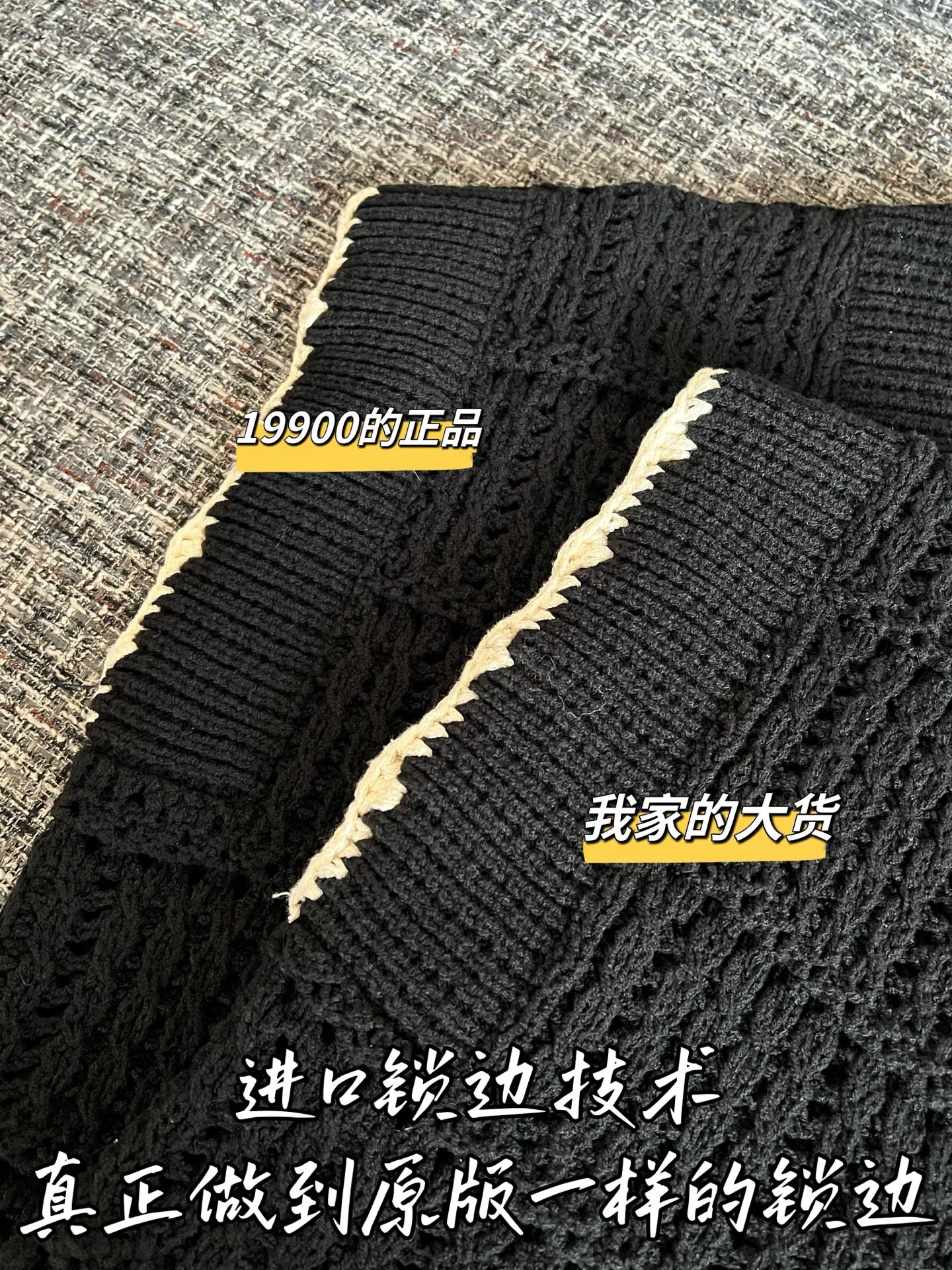 Timo / Chanel 26 Early Spring Knit Vest