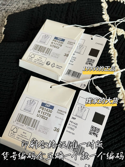 Timo / Chanel 26 Early Spring Knit Vest
