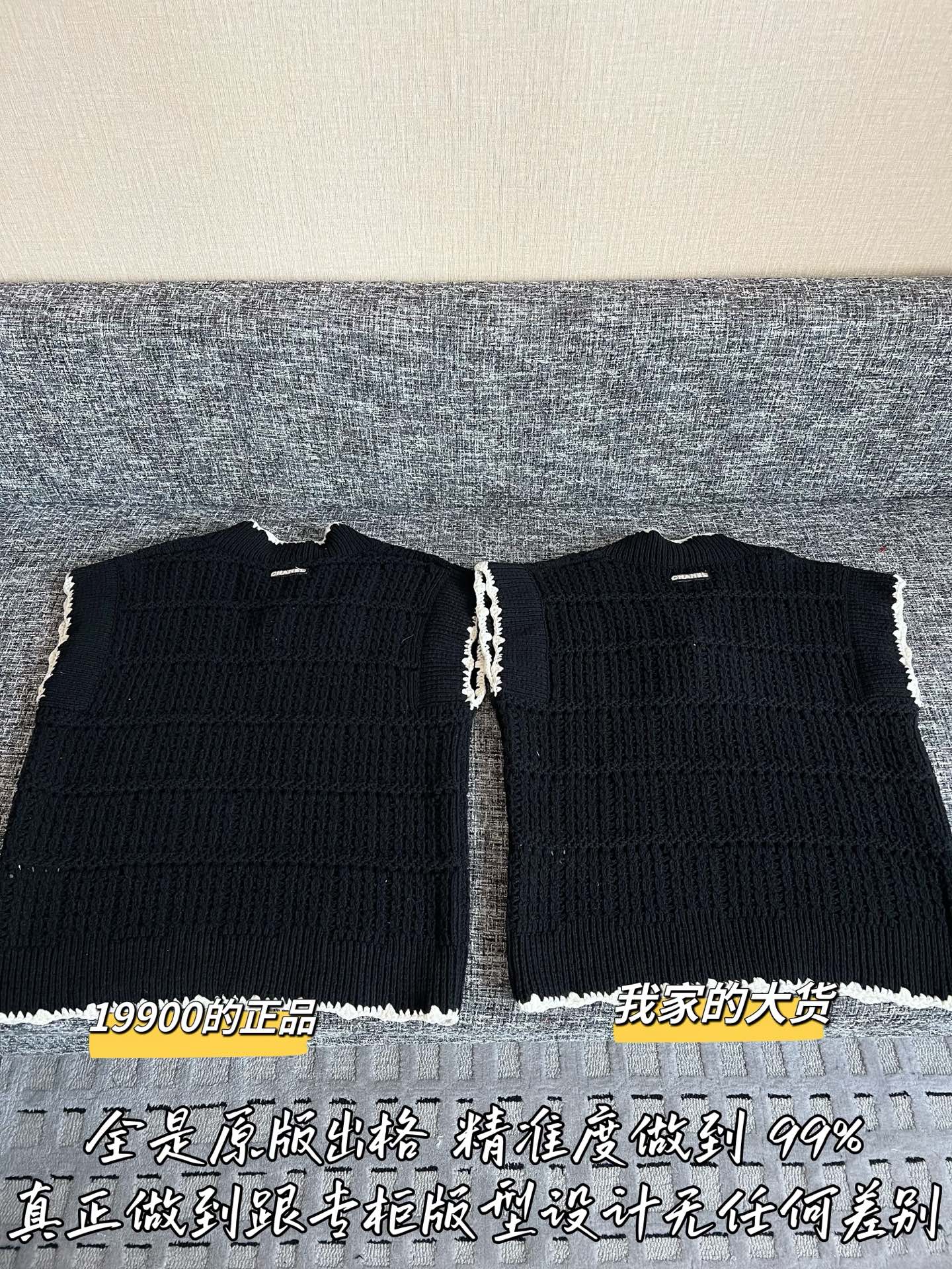 Timo / Chanel 26 Early Spring Knit Vest