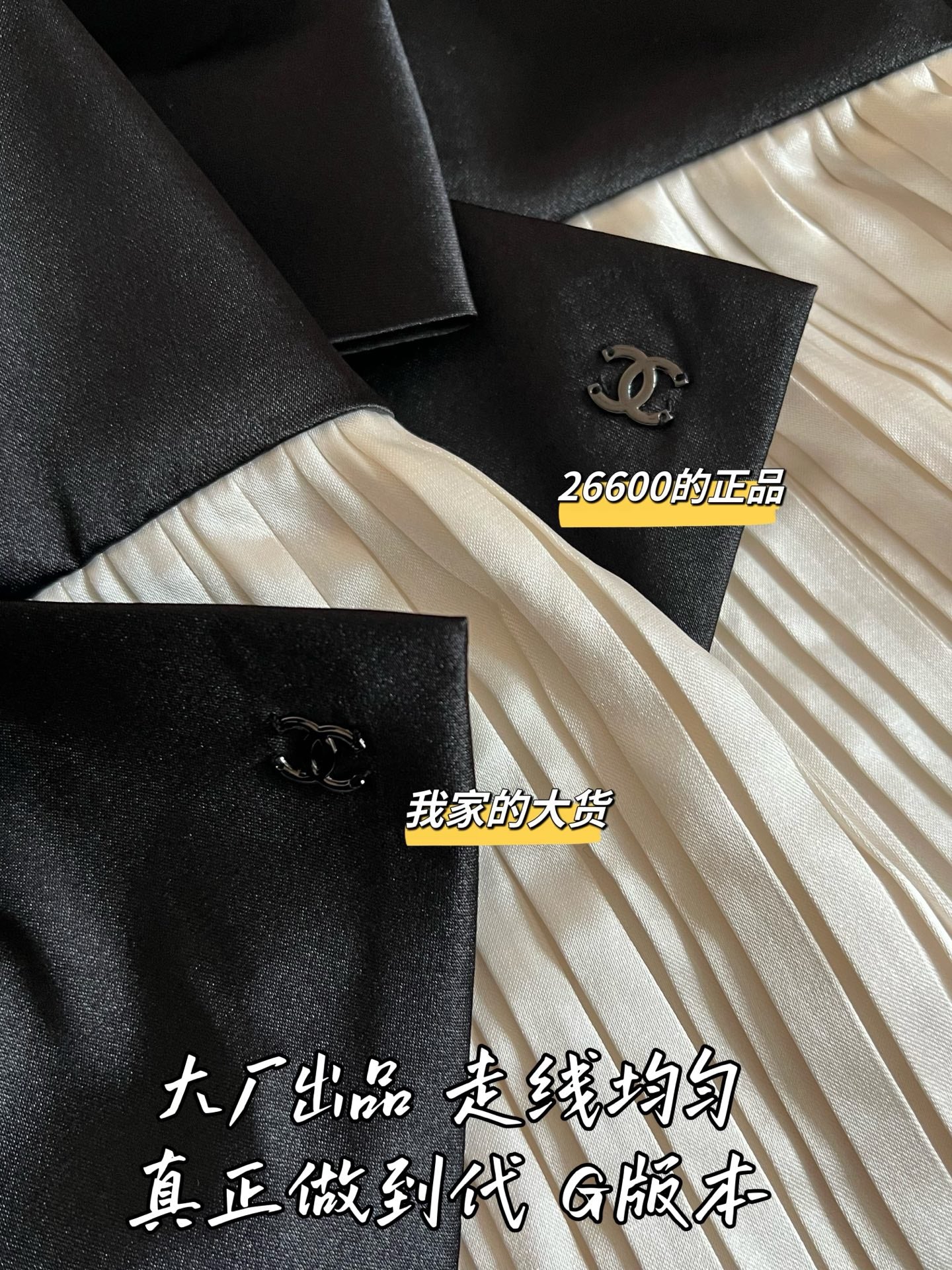 Timo / Chanel 26 Early Spring New Knit Vest