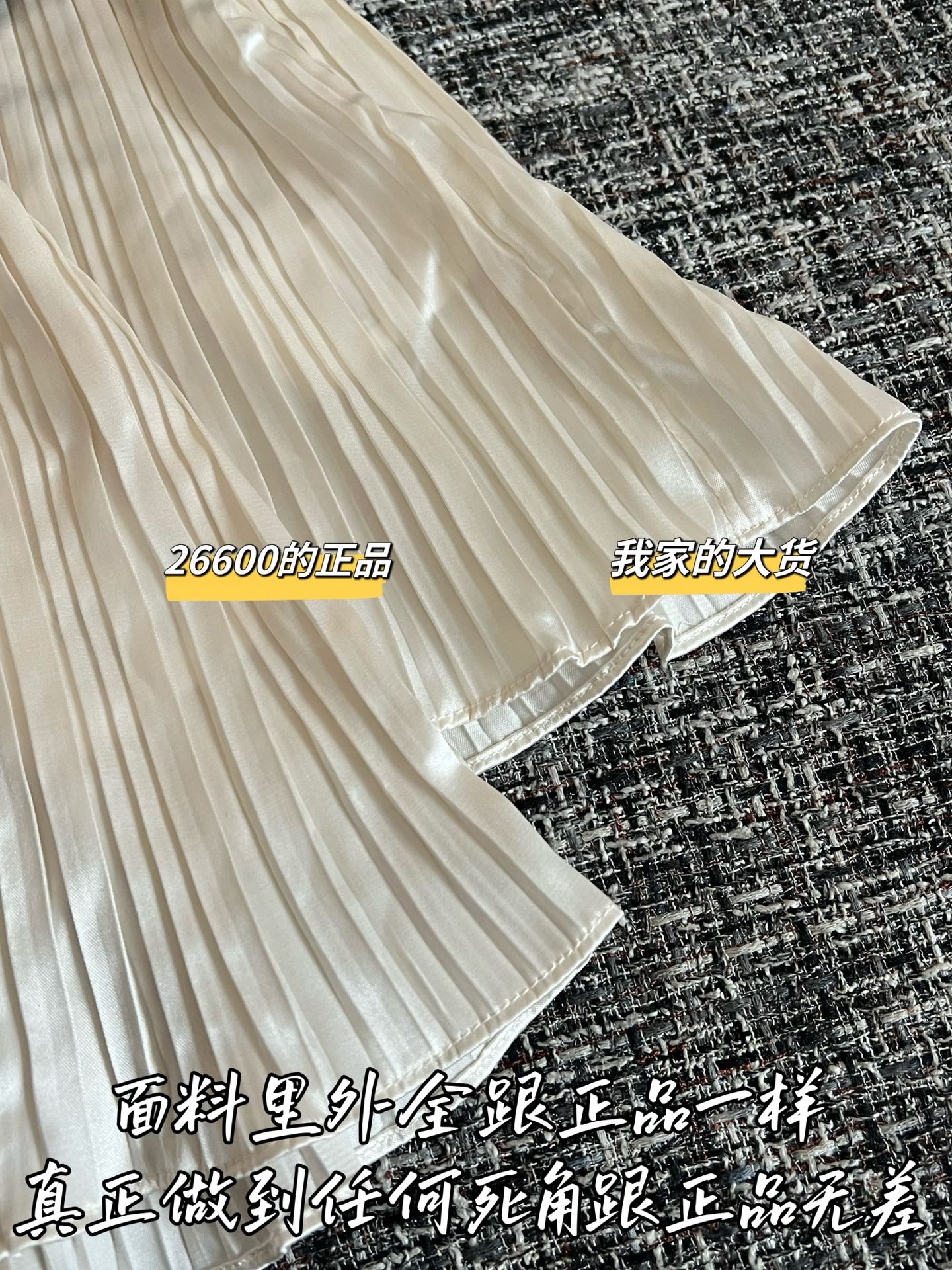Timo / Chanel 26 Early Spring New Knit Vest
