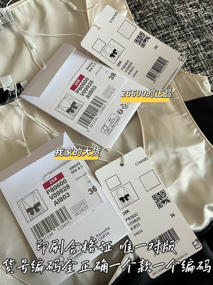 Timo / Chanel 26 Early Spring New Knit Vest