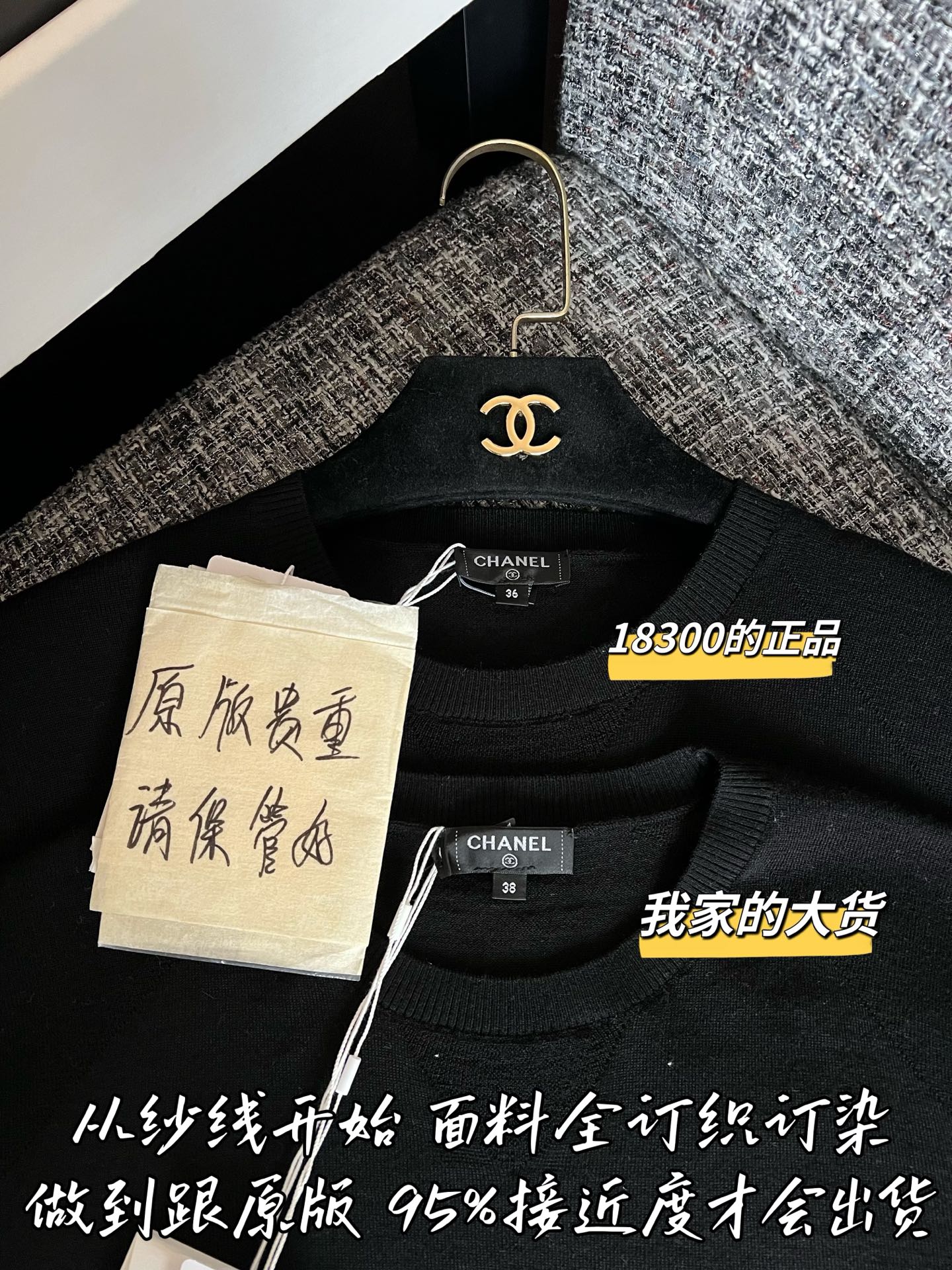 Timo / Chanel Early Spring New Knit Short Sleeve