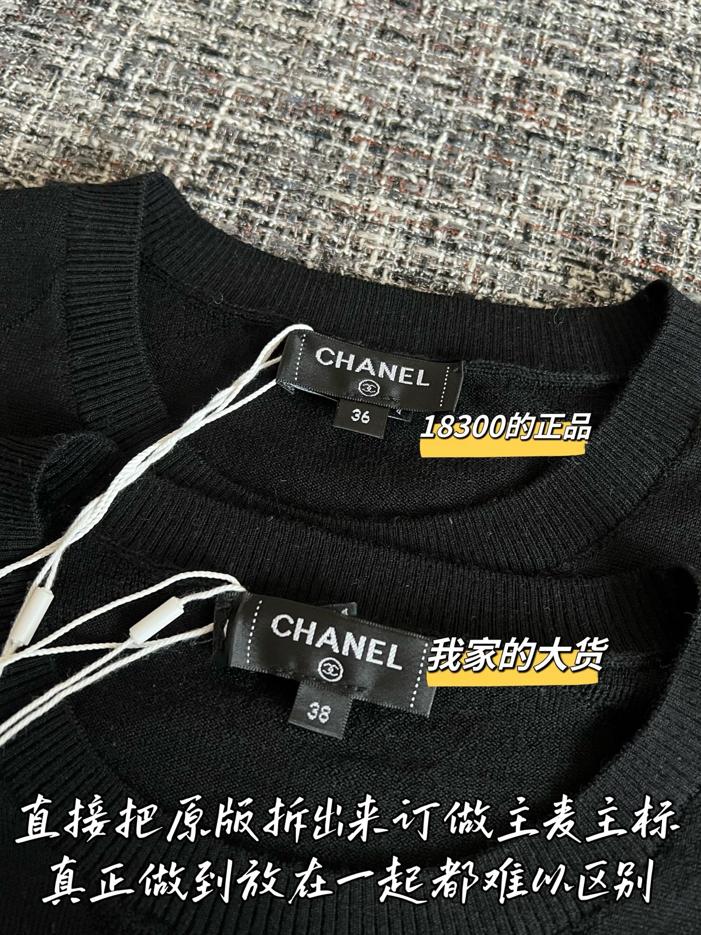 Timo / Chanel Early Spring New Knit Short Sleeve