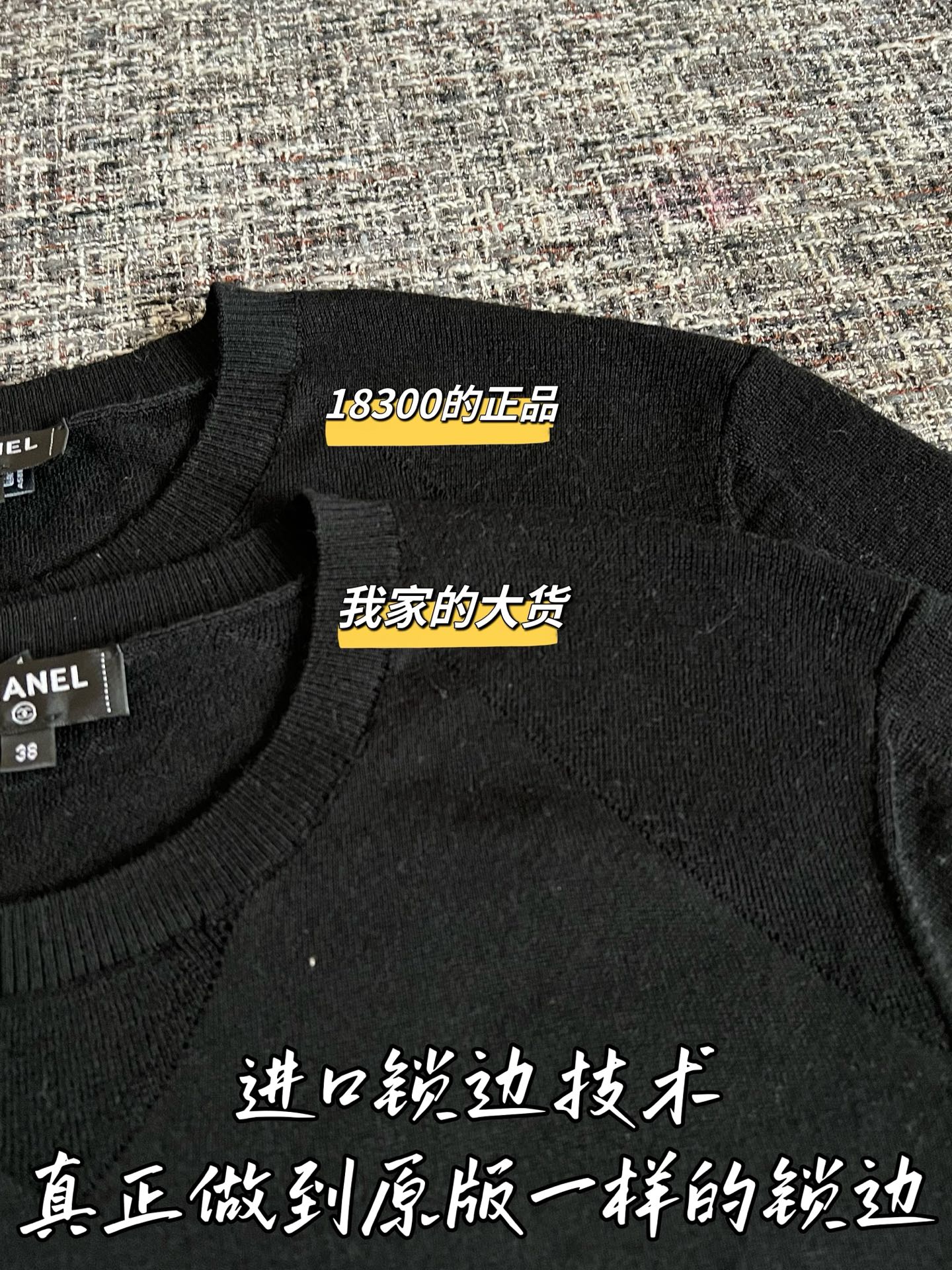 Timo / Chanel Early Spring New Knit Short Sleeve