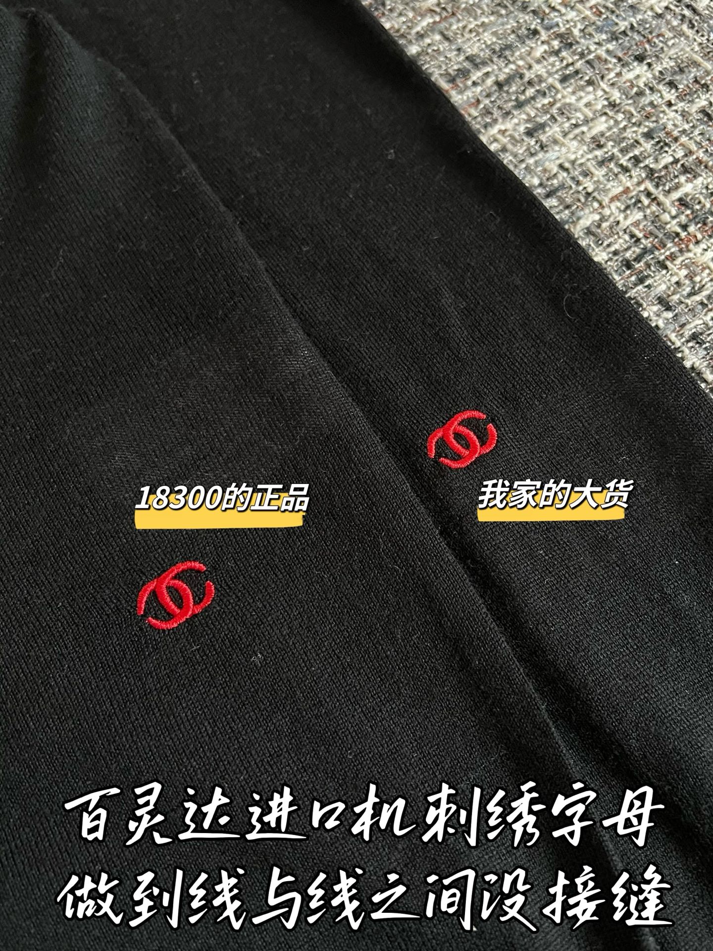 Timo / Chanel Early Spring New Knit Short Sleeve