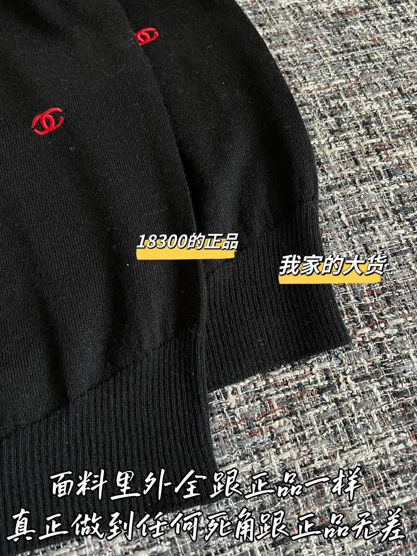 Timo / Chanel Early Spring New Knit Short Sleeve