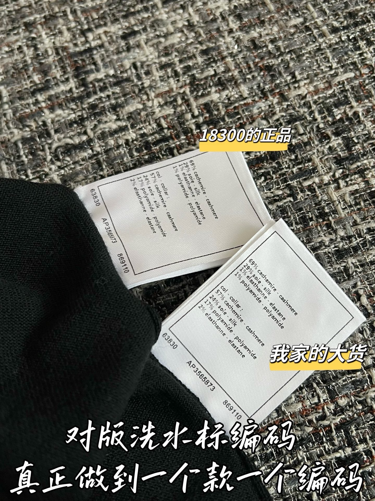Timo / Chanel Early Spring New Knit Short Sleeve