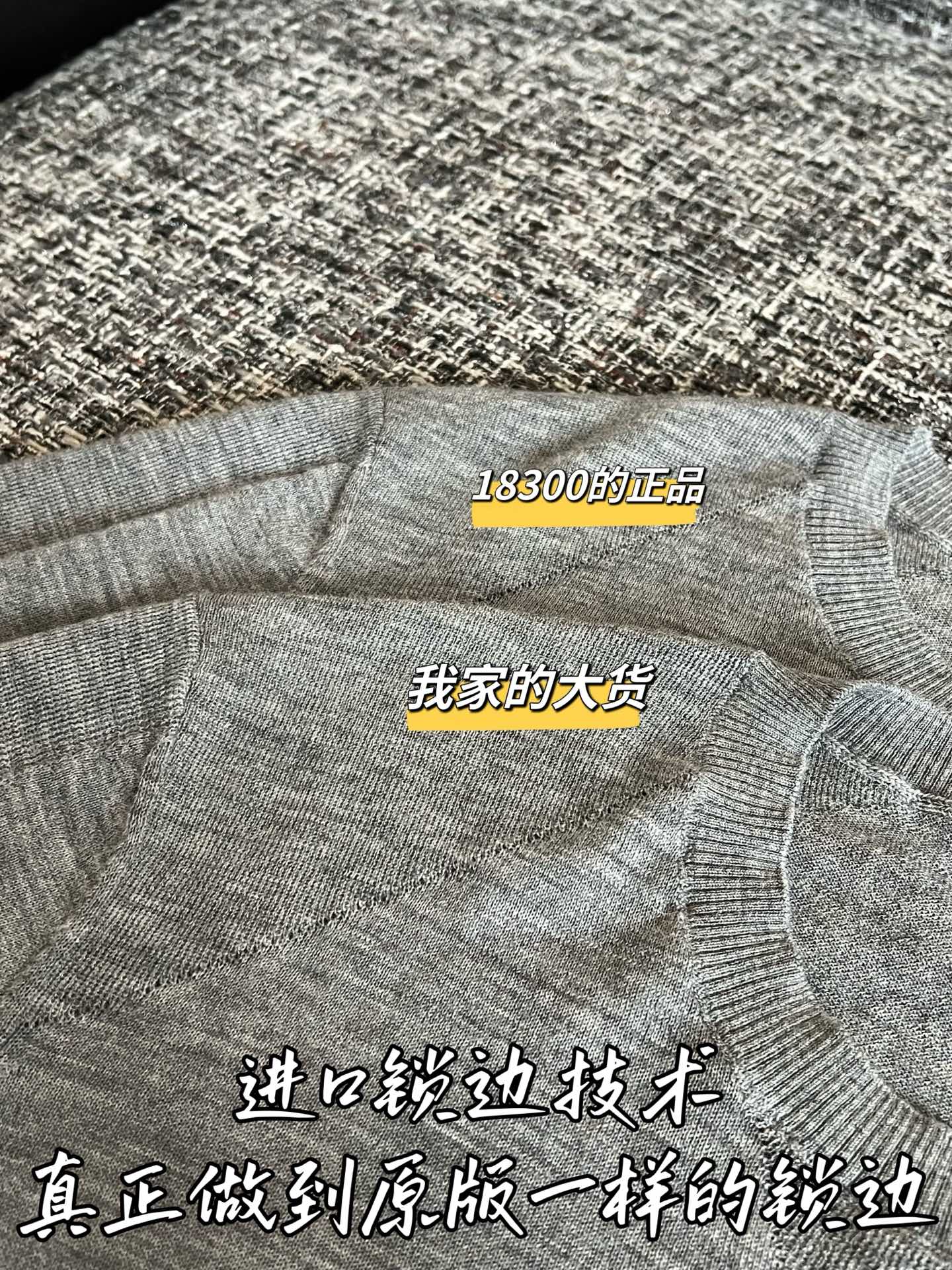 Timo / Chanel Early Spring 26 New Knit Short-Sleeved Top