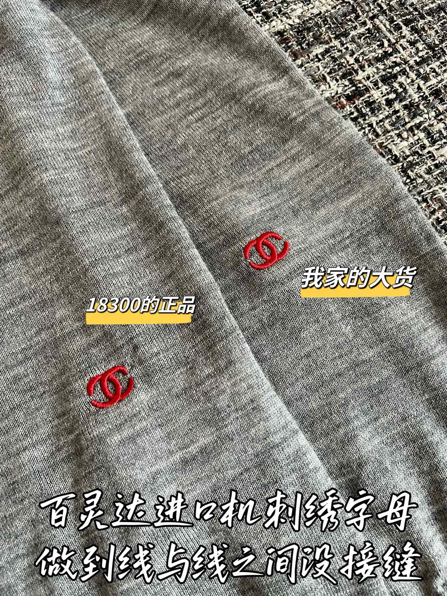 Timo / Chanel Early Spring 26 New Knit Short-Sleeved Top