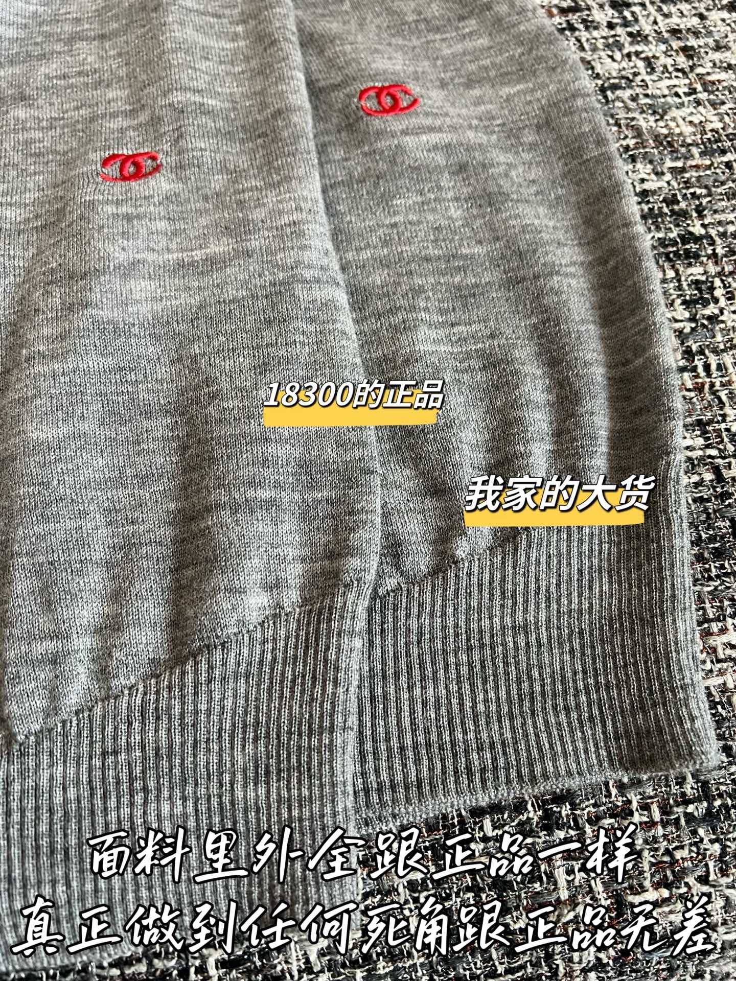 Timo / Chanel Early Spring 26 New Knit Short-Sleeved Top