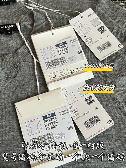 Timo / Chanel Early Spring 26 New Knit Short-Sleeved Top