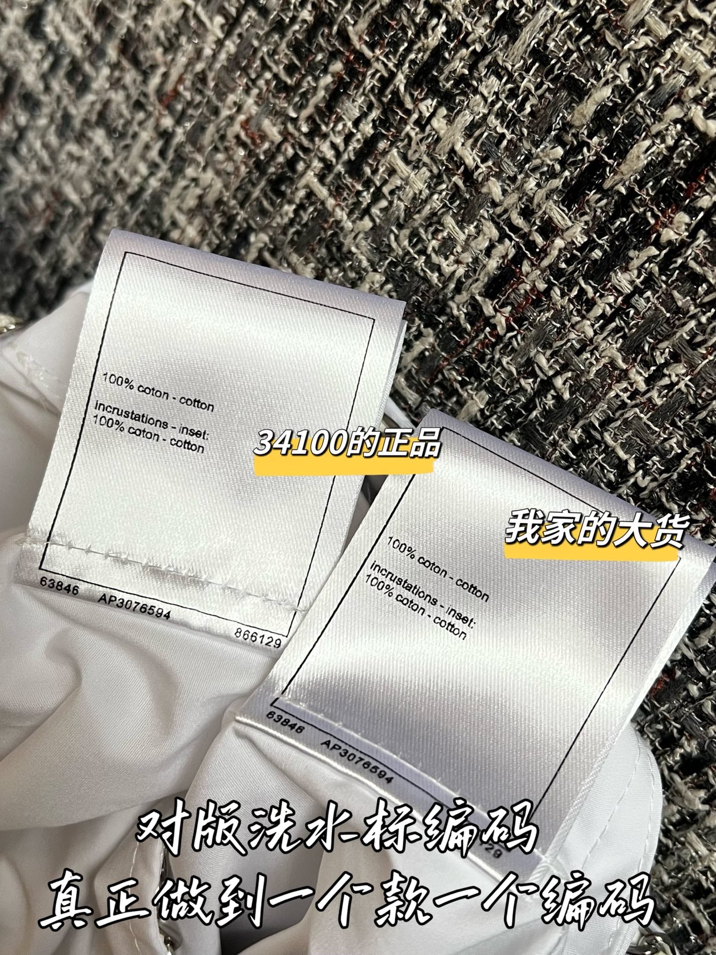티모 / 샤넬 26 초봄 신상 니트 반팔