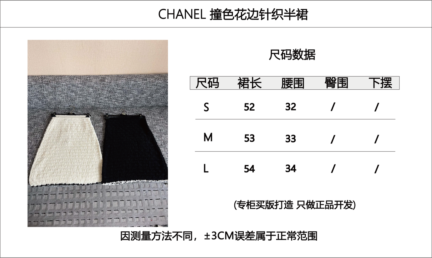 Timo / Chanel 26 Early Spring New Collection Mini Skirt