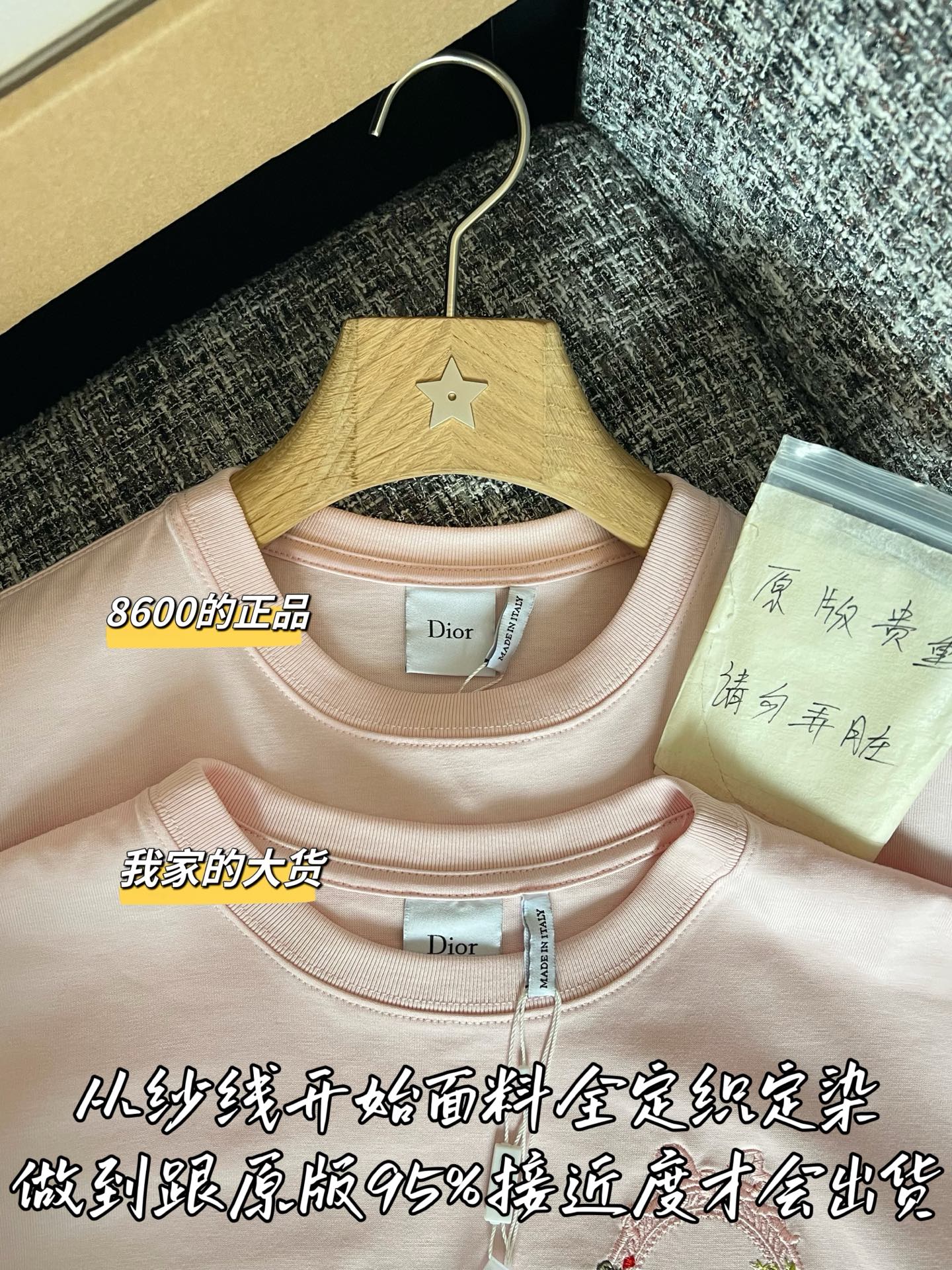 티모 / 디올 26 초봄 신상 반팔