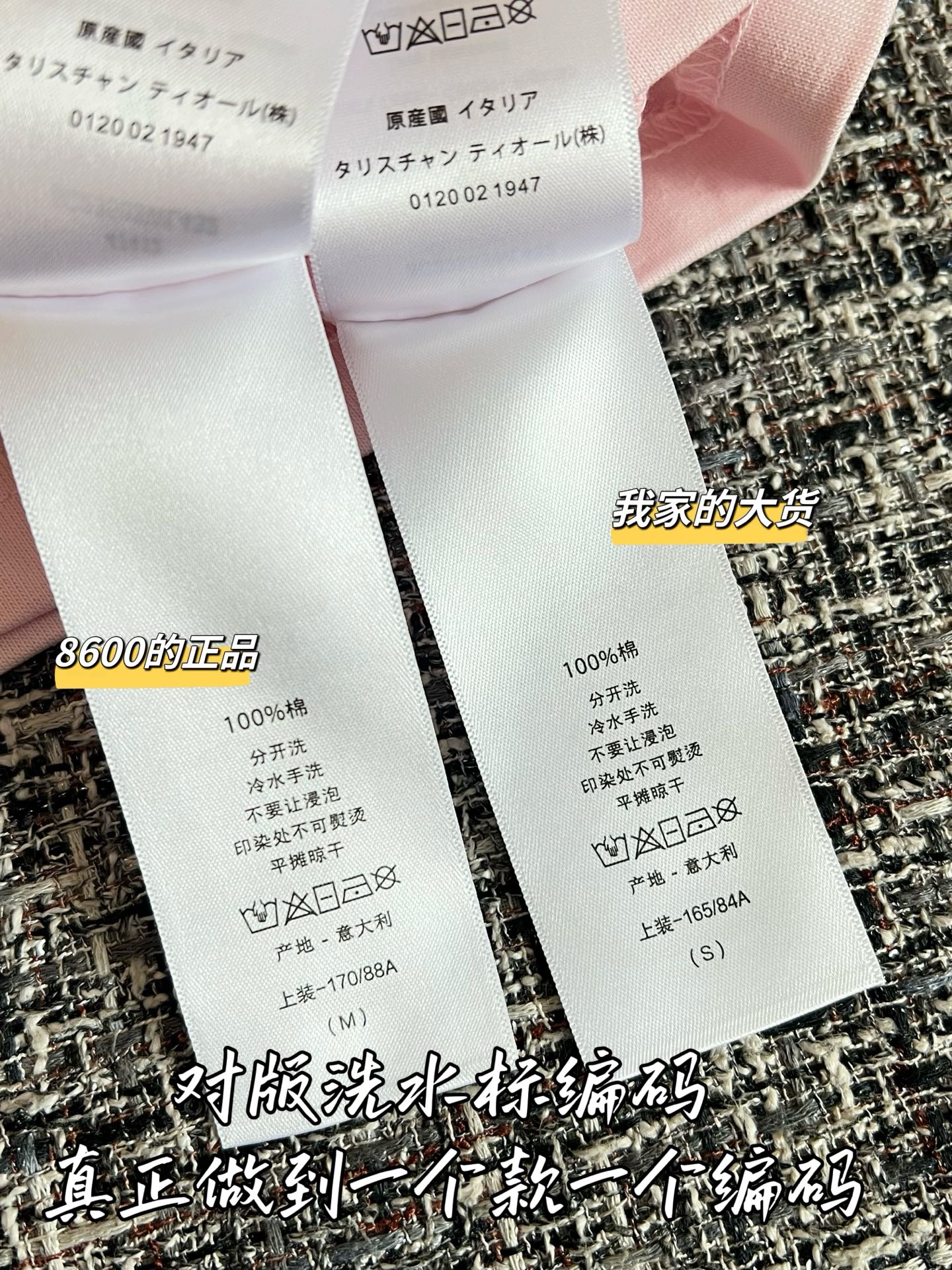 티모 / 디올 26 초봄 신상 반팔