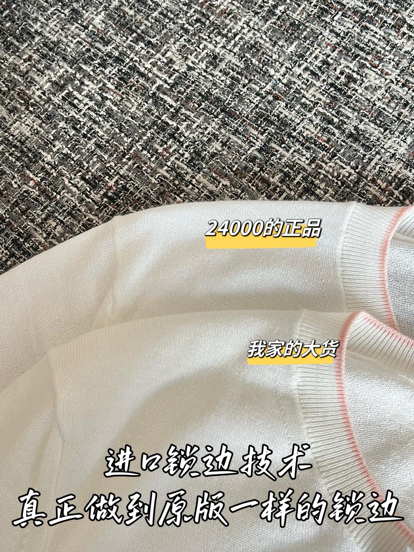 티모 / 디올 26 초봄 신상 반팔
