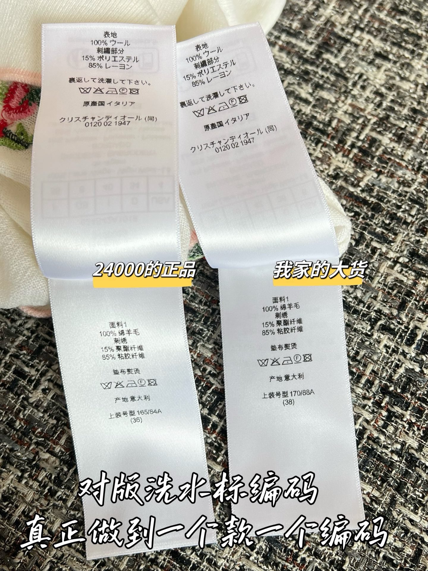 티모 / 디올 26 초봄 신상 반팔