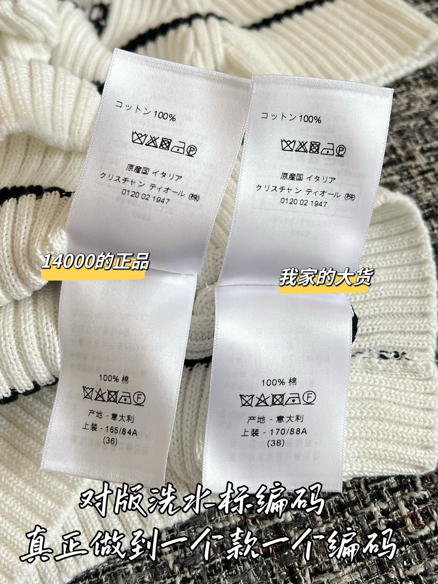 티모 / 디올 26 초봄 신상 반팔