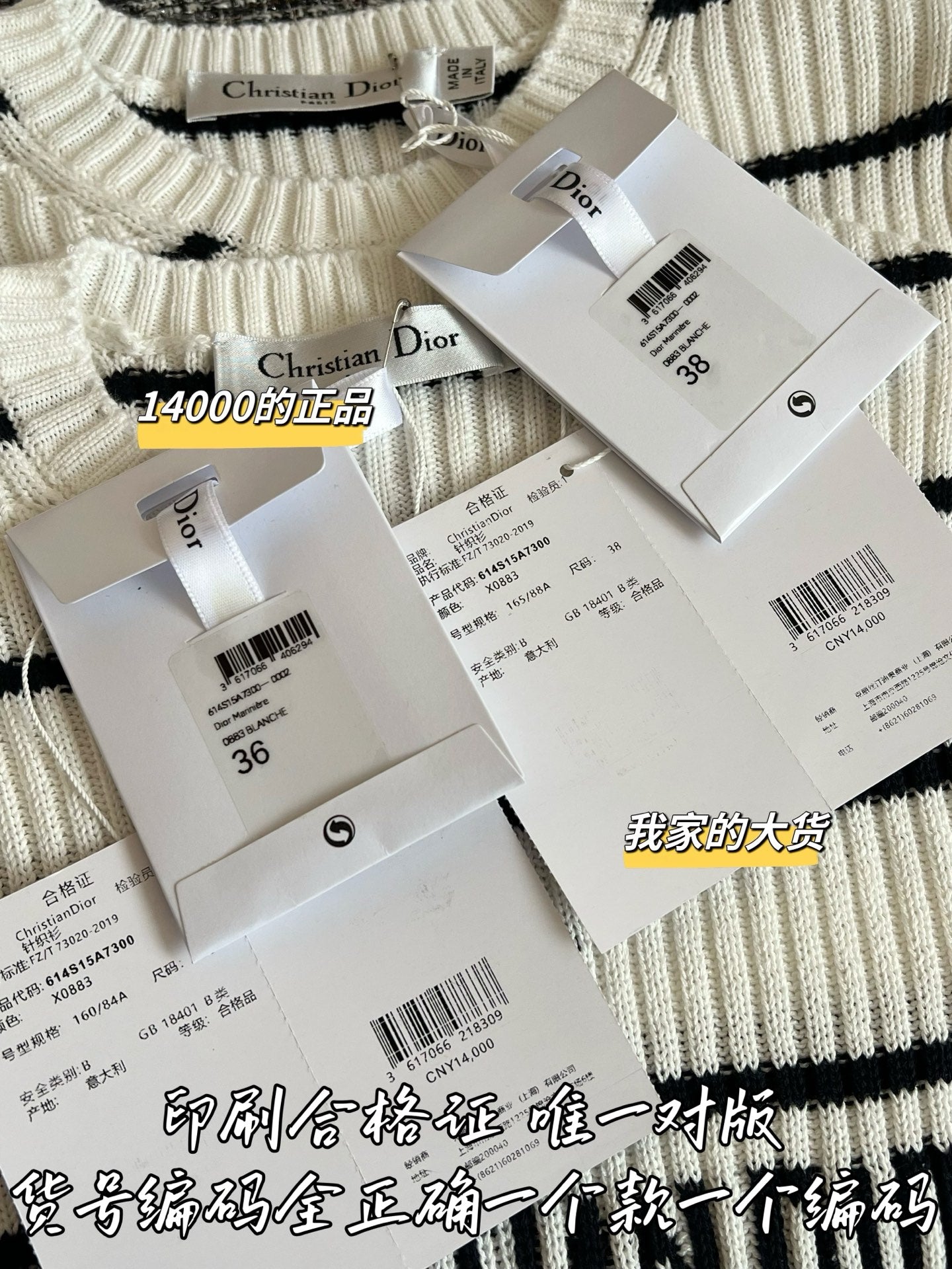 티모 / 디올 26 초봄 신상 반팔