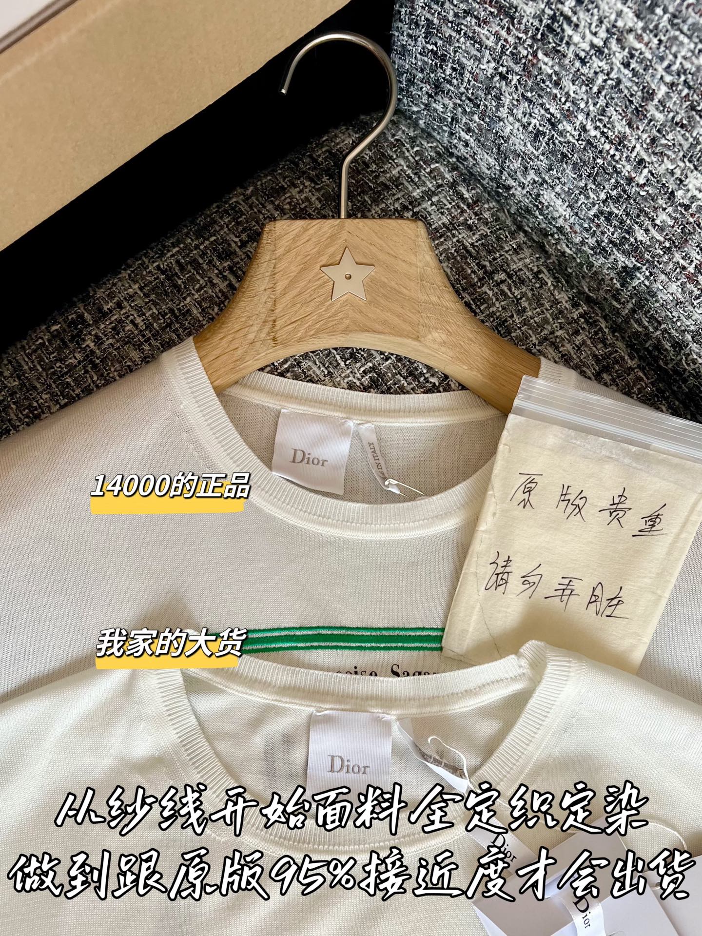 티모 / 디올 26 초봄 신상 반팔