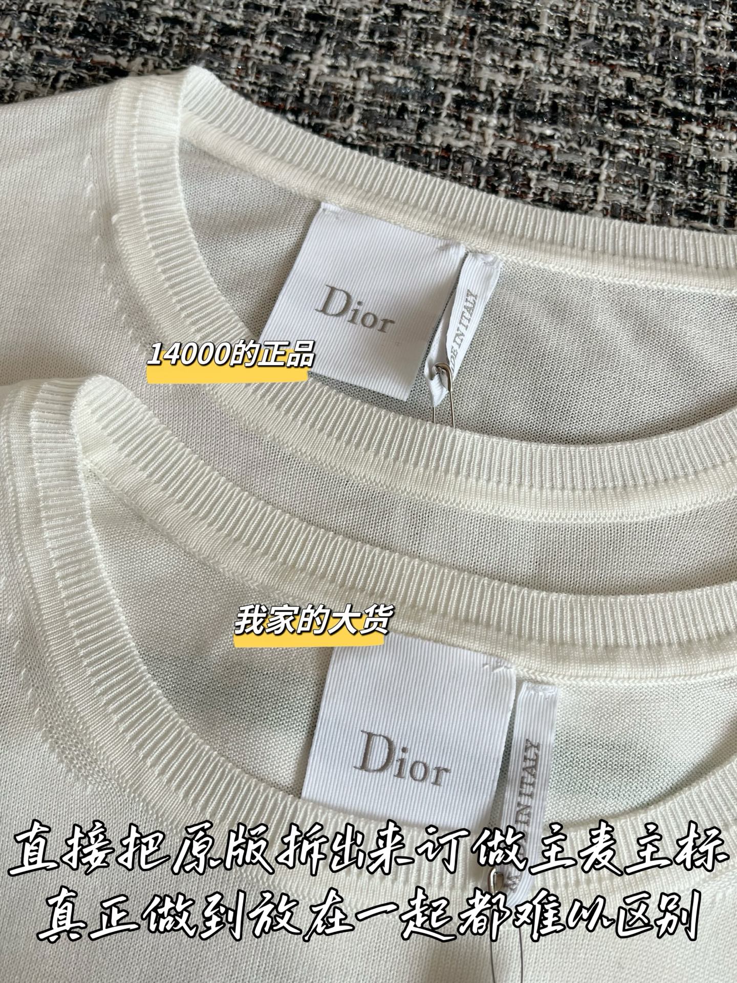 티모 / 디올 26 초봄 신상 반팔