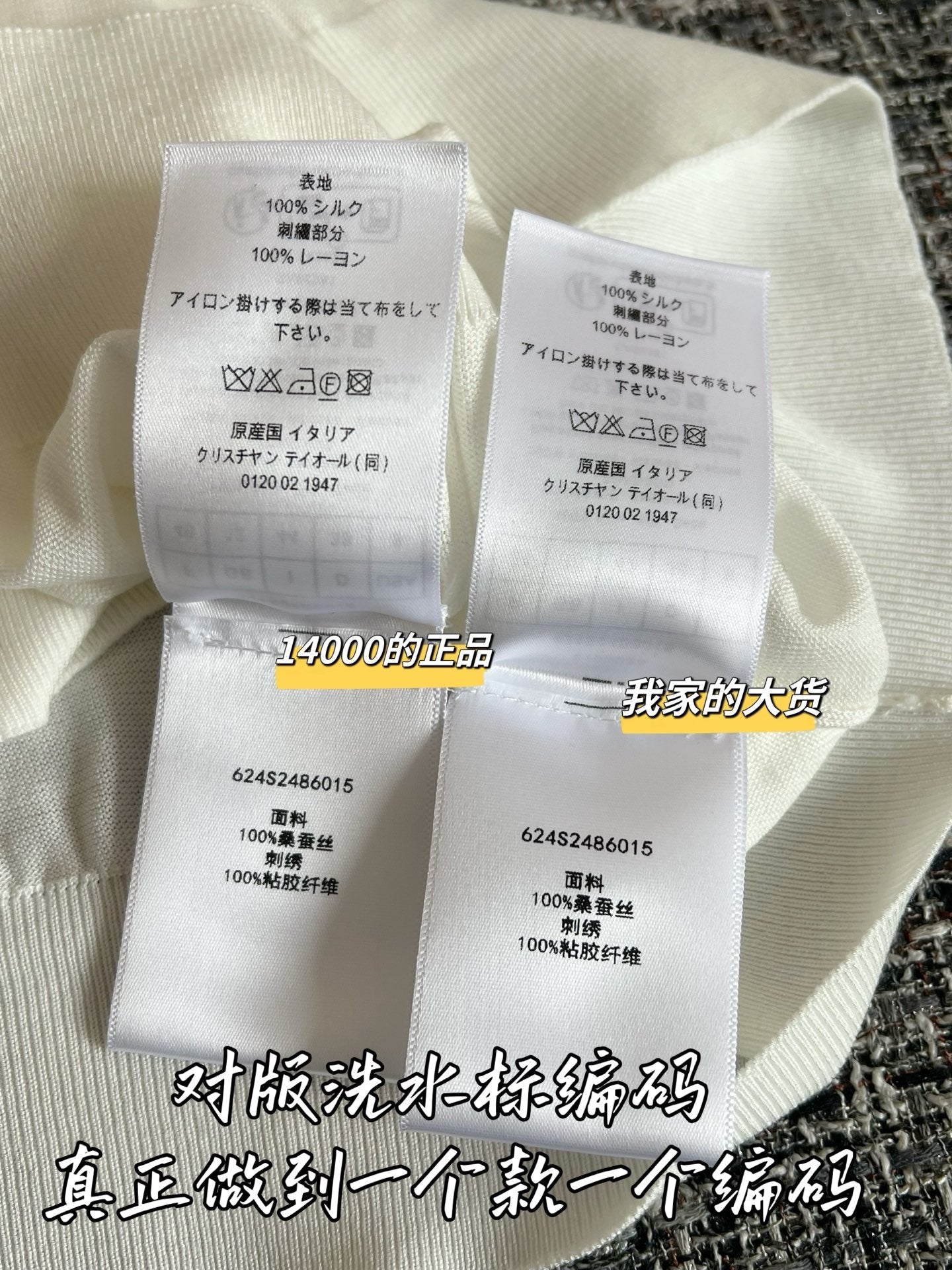 티모 / 디올 26 초봄 신상 반팔