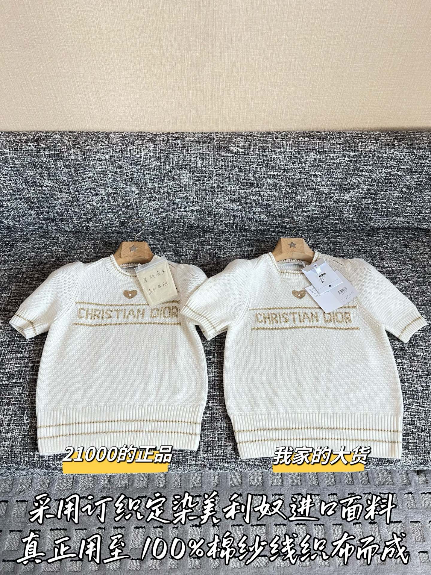티모 / 디올 26 초봄 신상 반팔