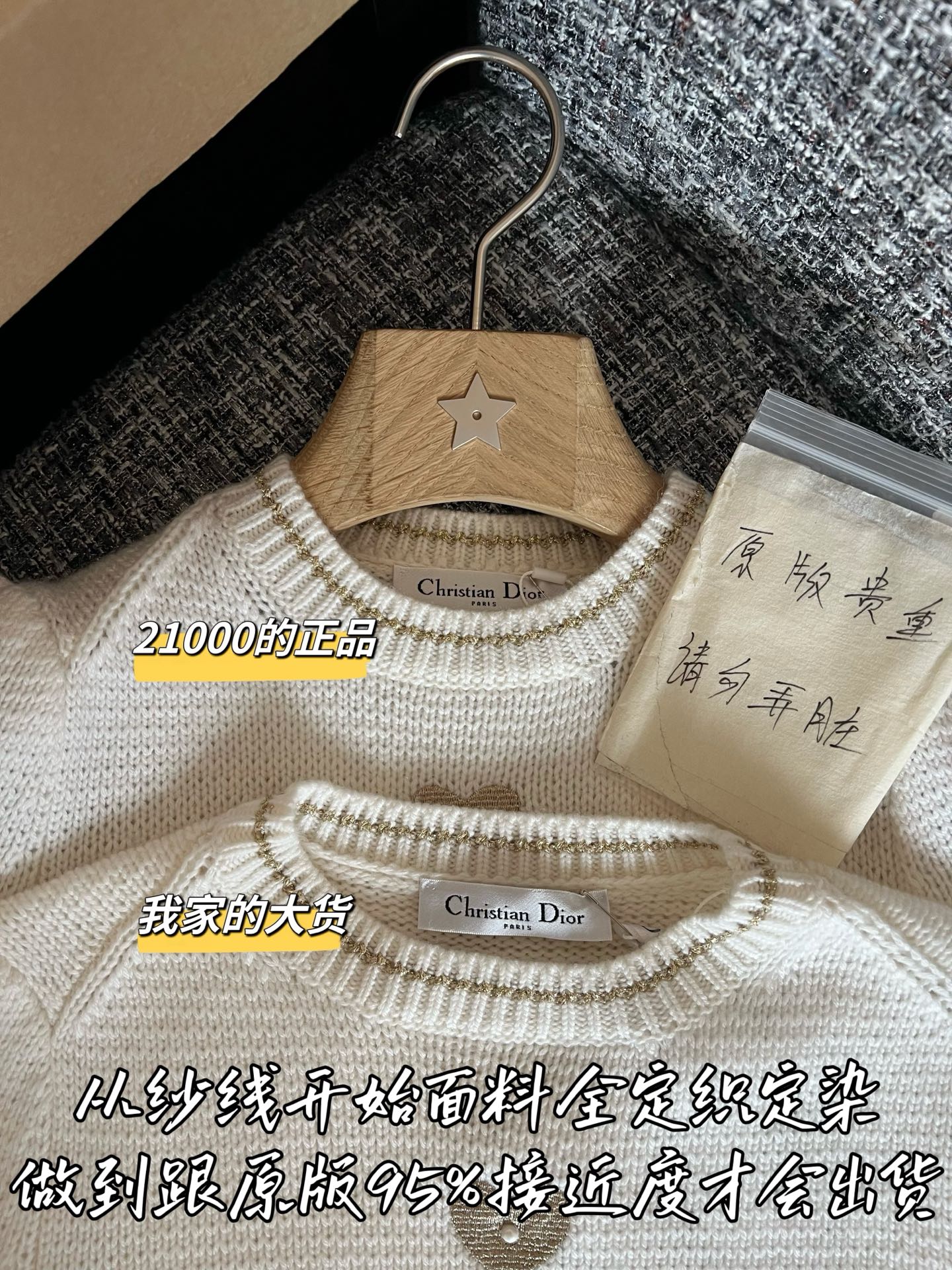 티모 / 디올 26 초봄 신상 반팔