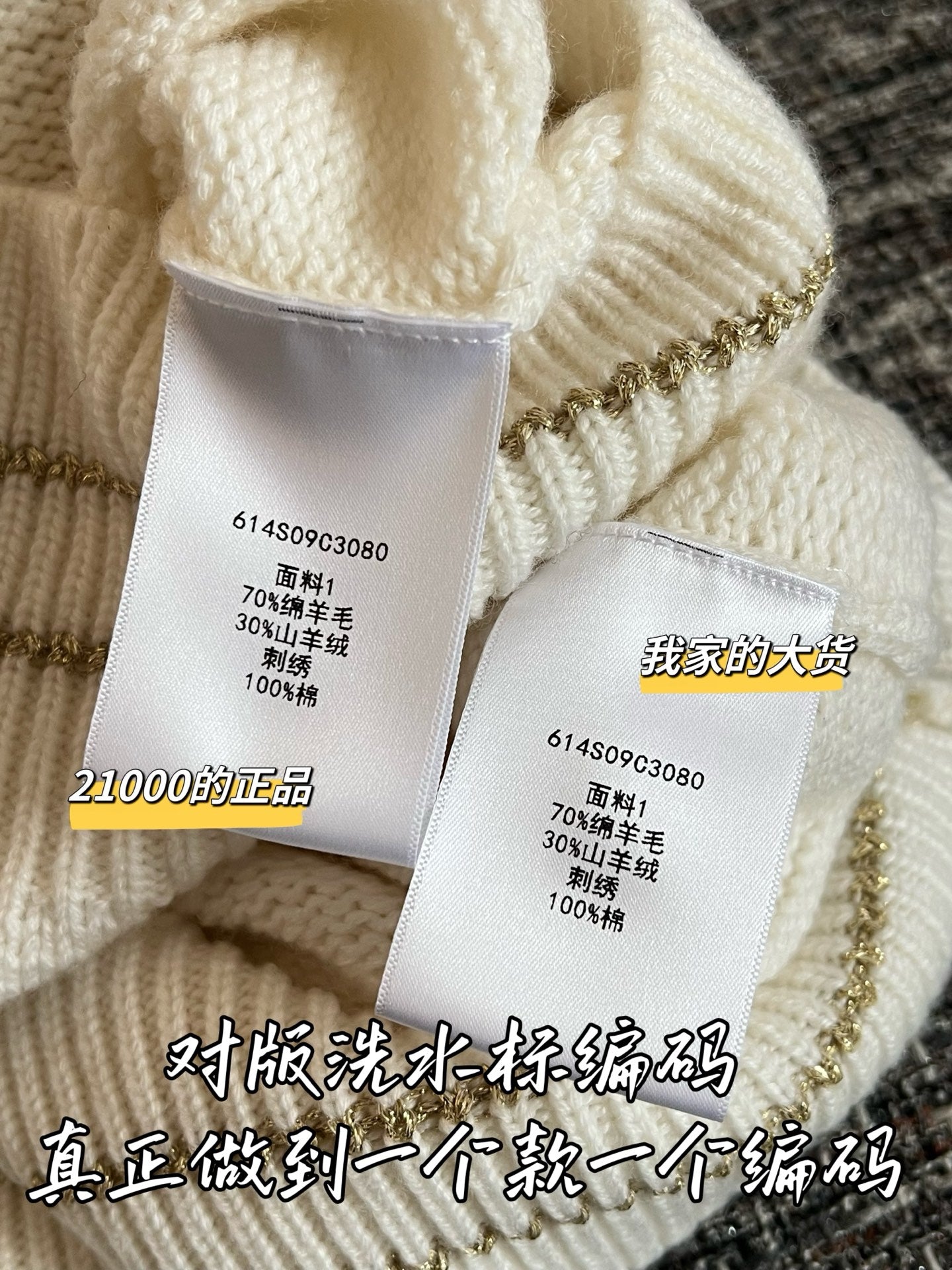 티모 / 디올 26 초봄 신상 반팔