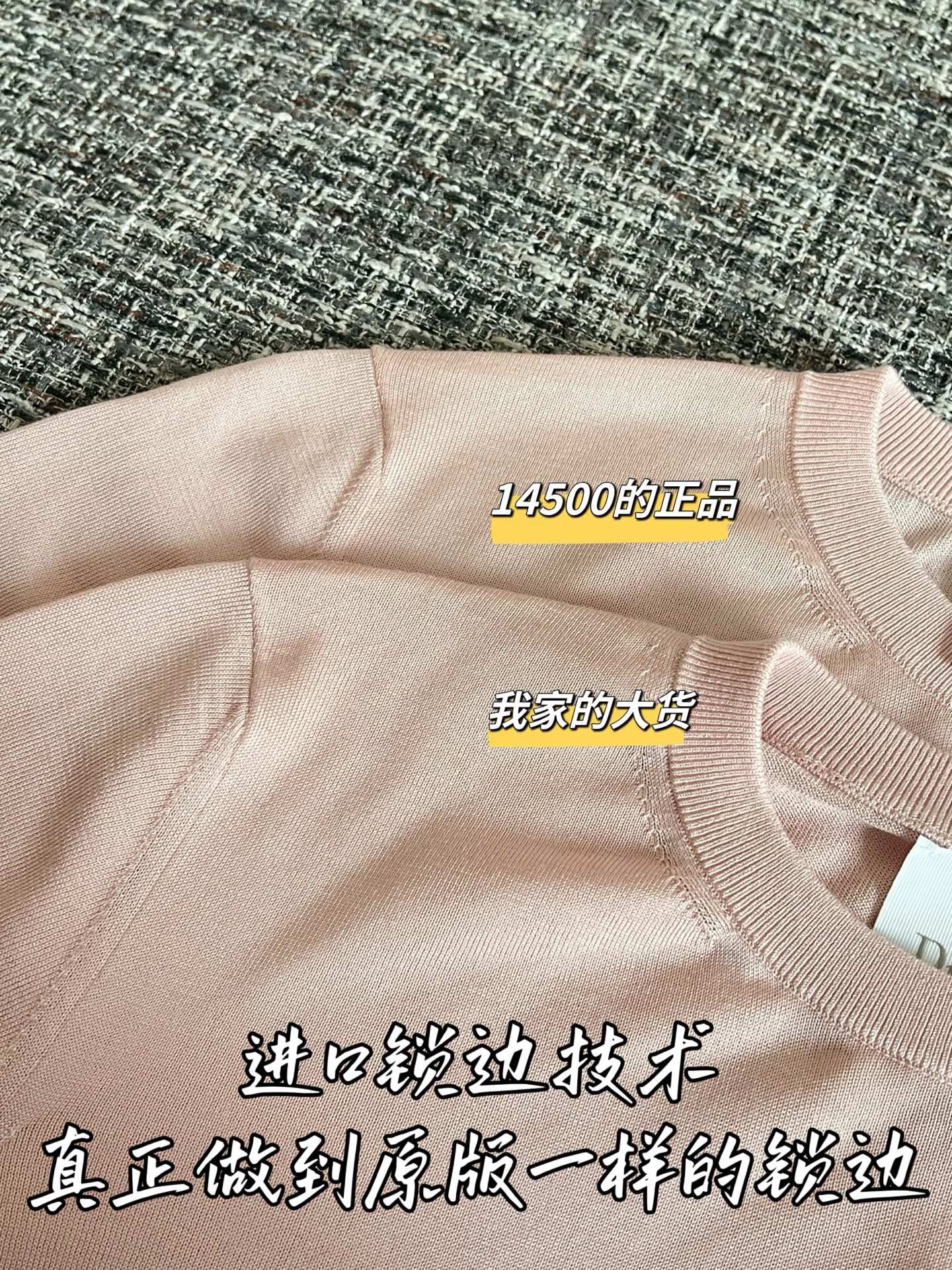 티모 / 디올 26 초봄 신상 반팔