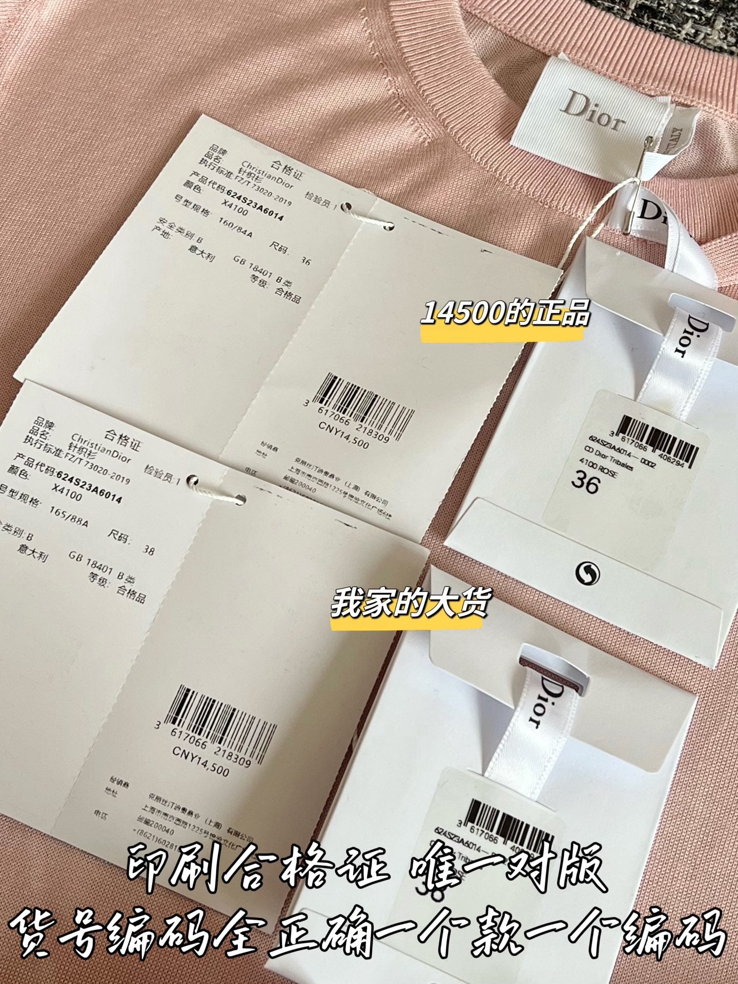 티모 / 디올 26 초봄 신상 반팔