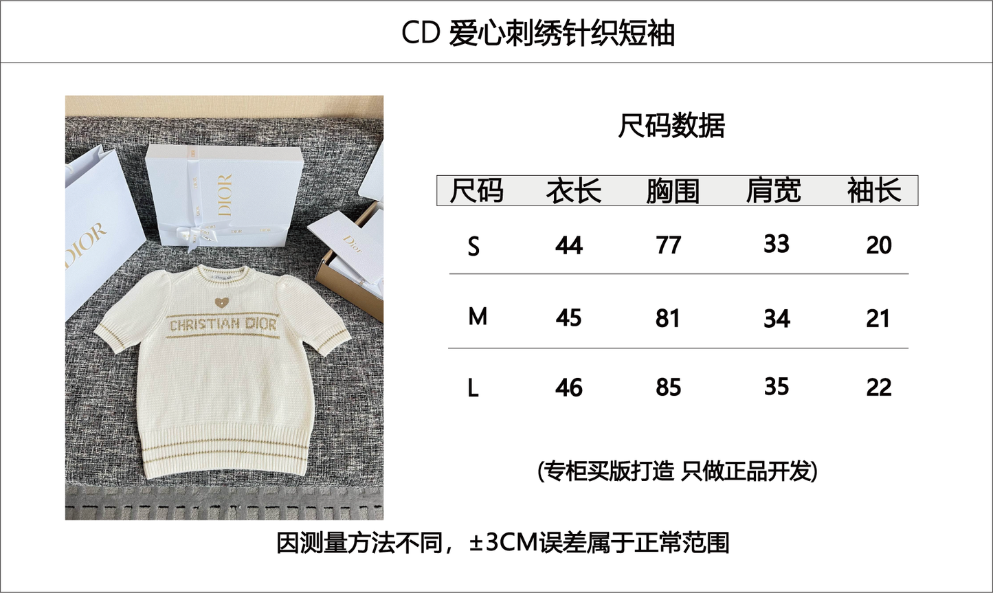 티모 / 디올 26 초봄 신상 반팔