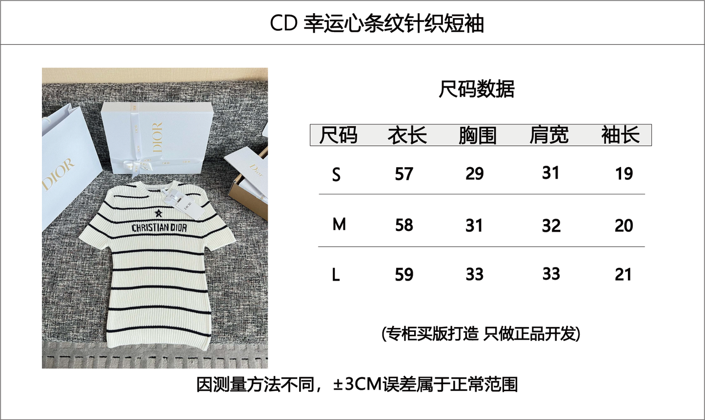 티모 / 디올 26 초봄 신상 반팔