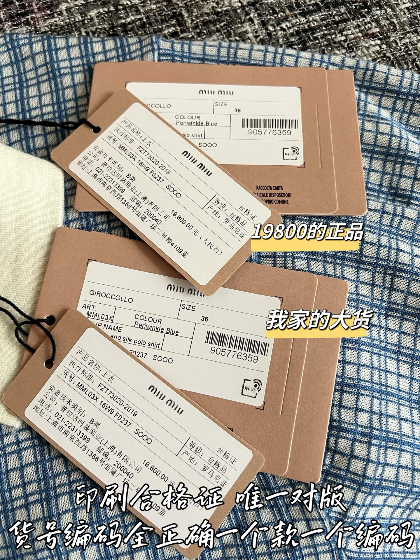 티모 / 디올 26 춘하 신상 폴로 반팔