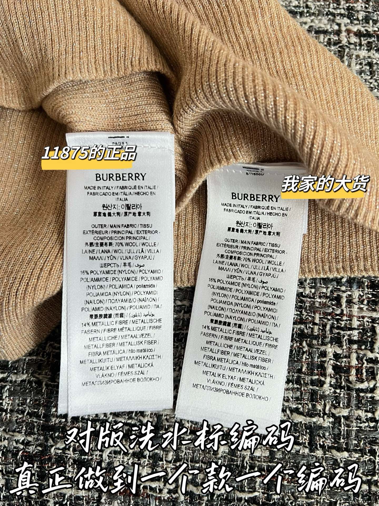 티모 / 버버리 26 SS 신상 반팔