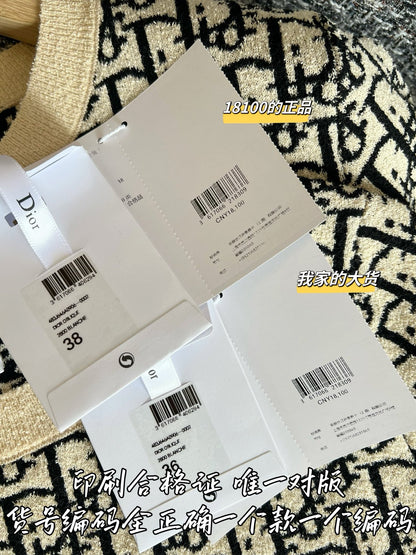 티모 / 디올 모노그램 울 니트 반팔
