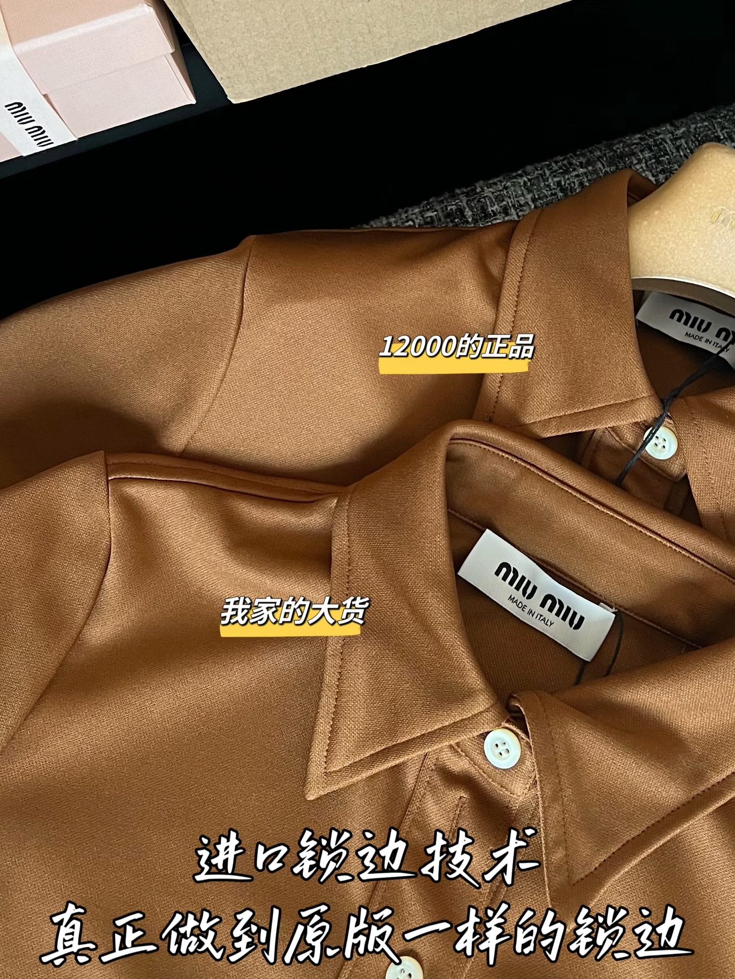 Teemo / Miu Miu 26SS New Mini Skirt