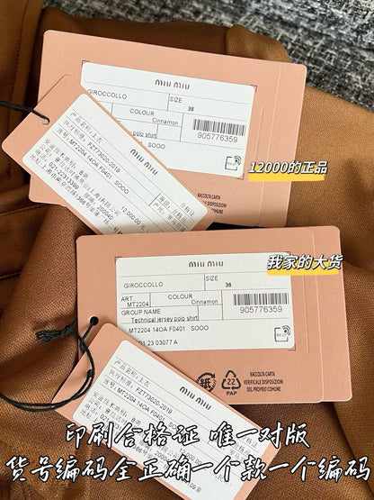 Teemo / Miu Miu 26SS New Mini Skirt