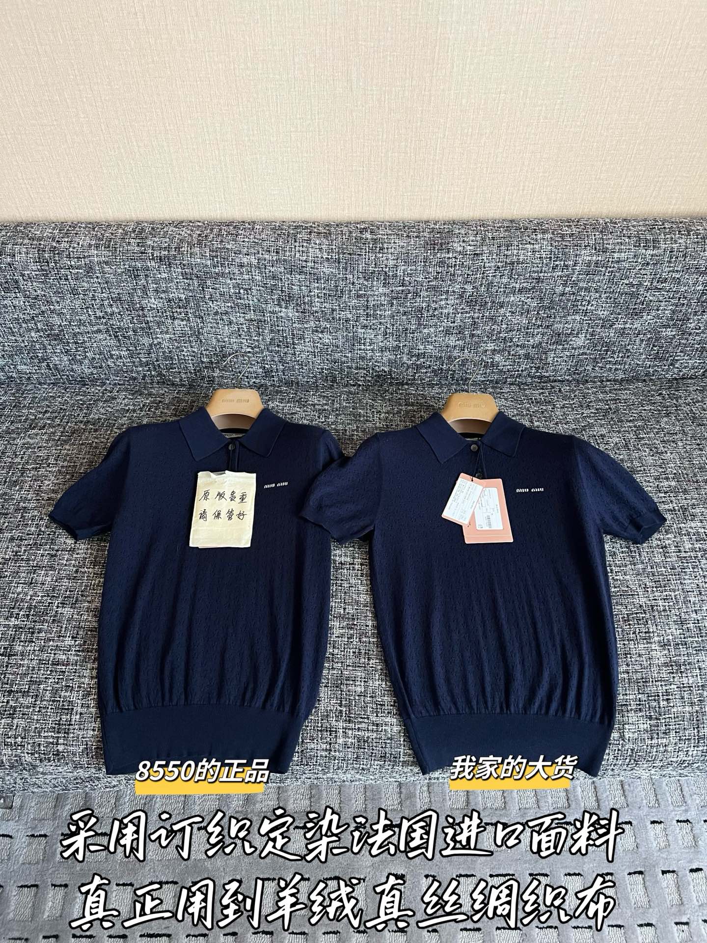 Timo / Miu Miu 26SS New Mini Skirt