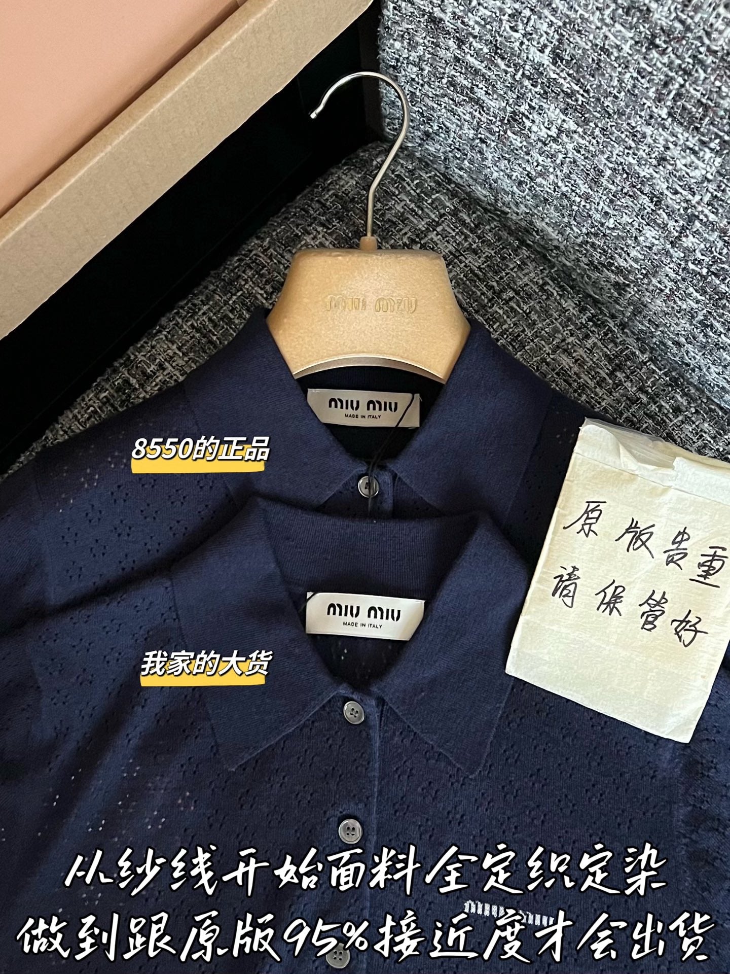 Timo / Miu Miu 26SS New Mini Skirt