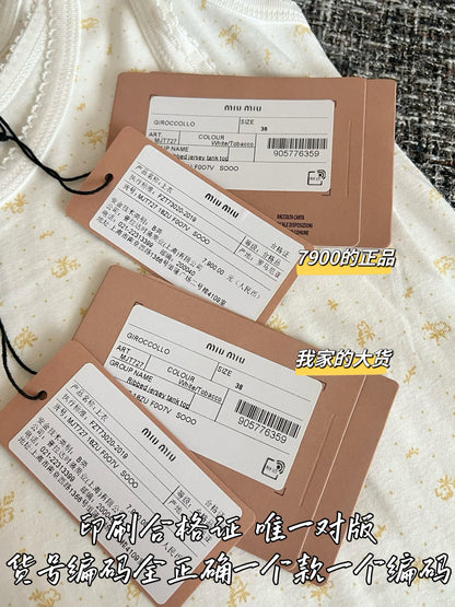 티모 / 미우미우 노랑 꽃무늬 조끼