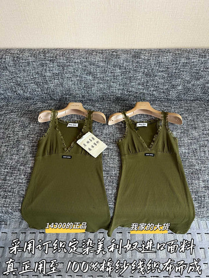 Timo / Miu Miu Yellow Floral Vest