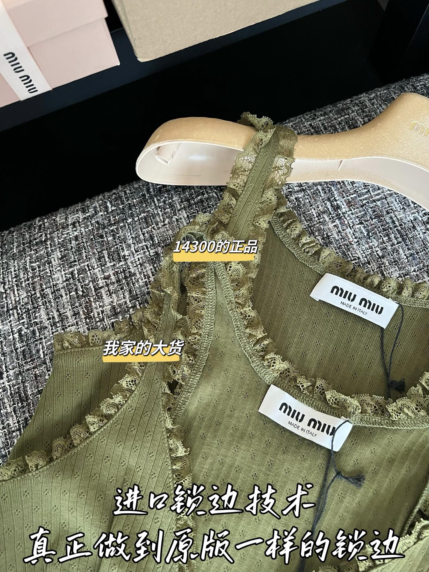 Timo / Miu Miu Yellow Floral Vest