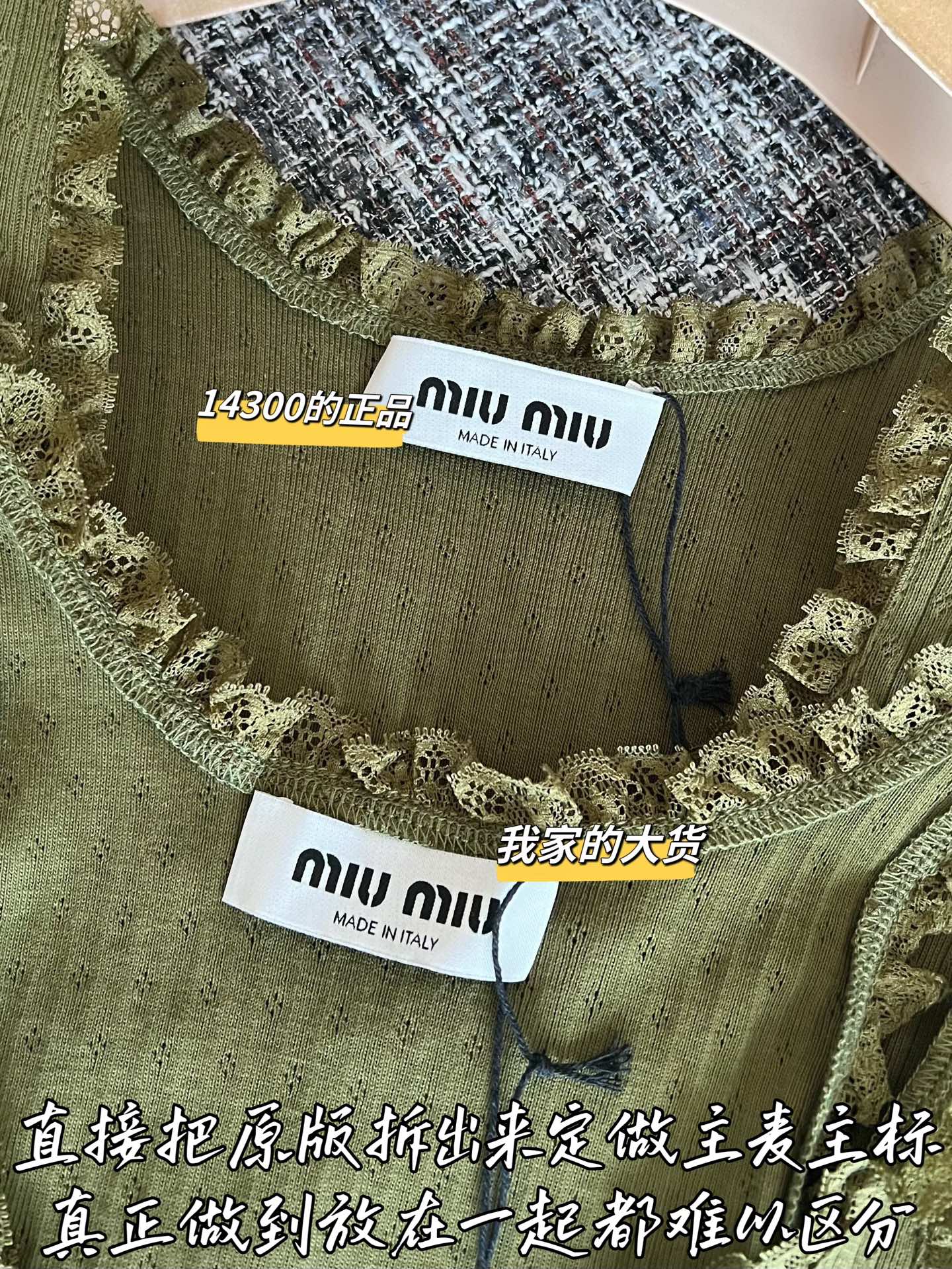 Timo / Miu Miu Yellow Floral Vest