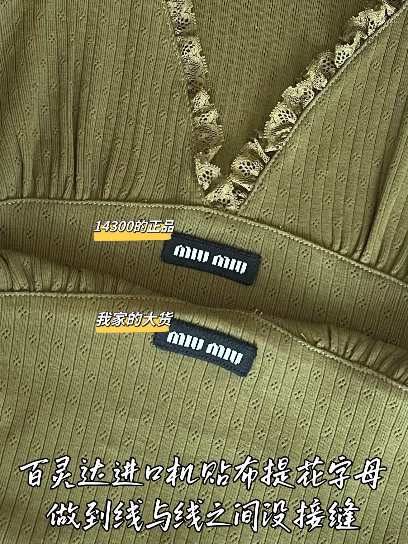 Timo / Miu Miu Yellow Floral Vest