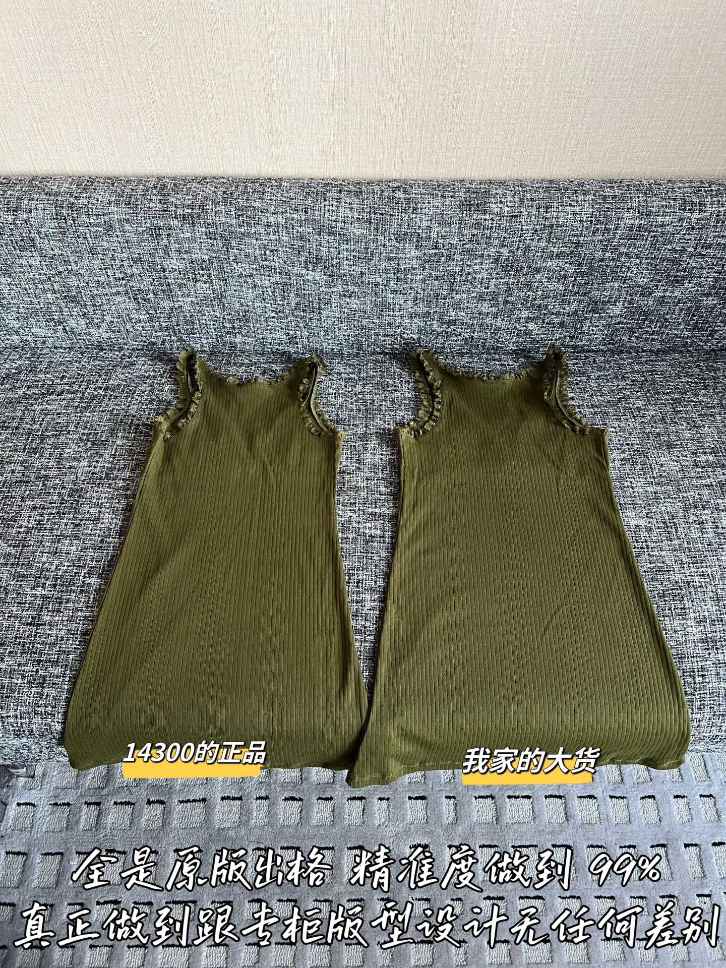 Timo / Miu Miu Yellow Floral Vest