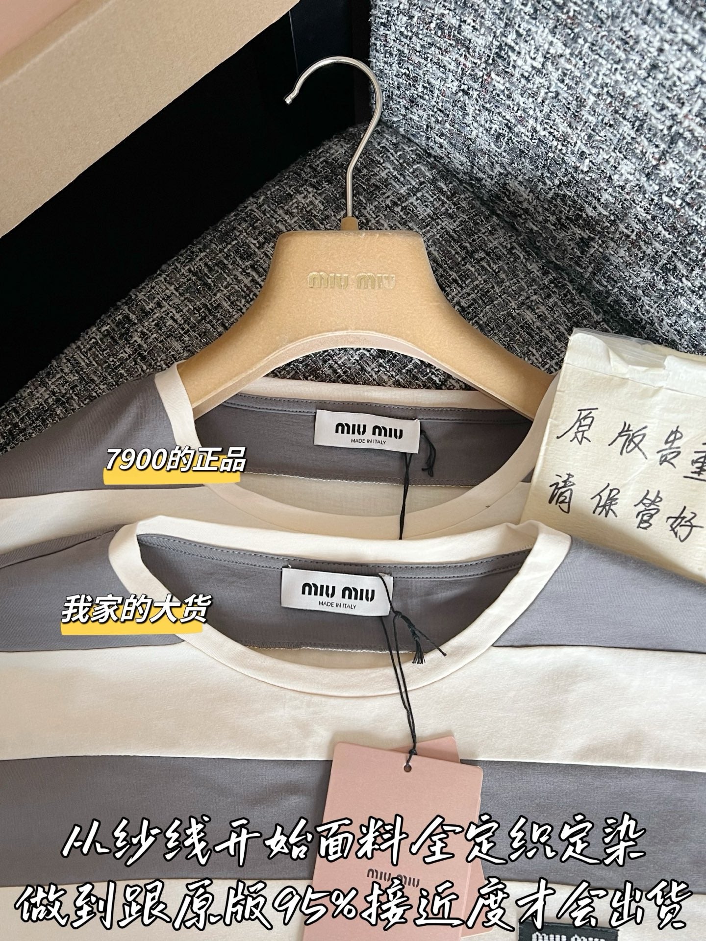 Timo / Miu Miu Gray-White Striped Short-Sleeve