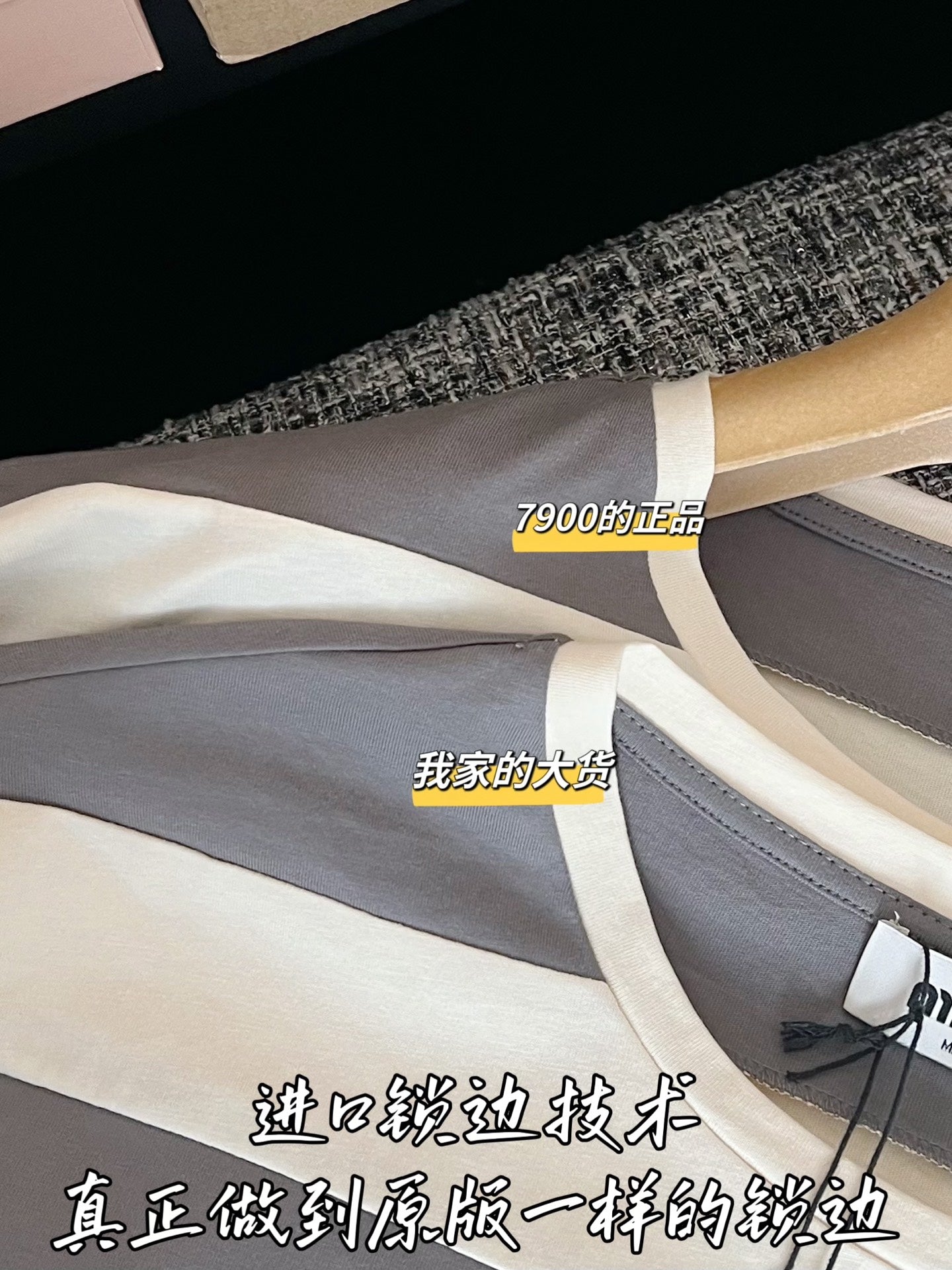 Timo / Miu Miu Gray-White Striped Short-Sleeve