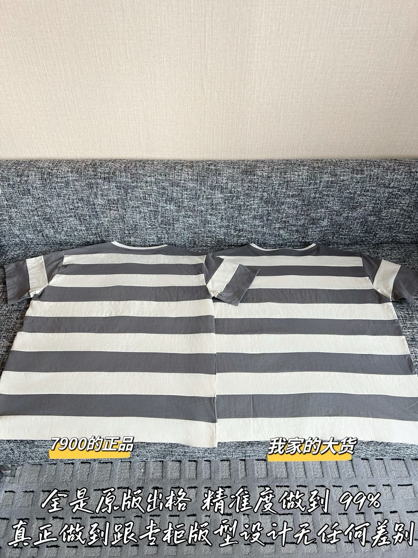 Timo / Miu Miu Gray-White Striped Short-Sleeve